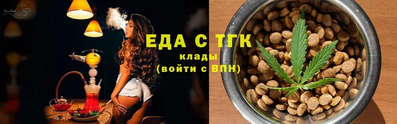 где купить наркоту  Медынь  Canna-Cookies конопля 