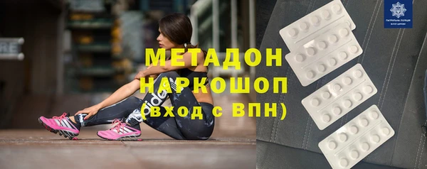 метамфетамин Белоозёрский