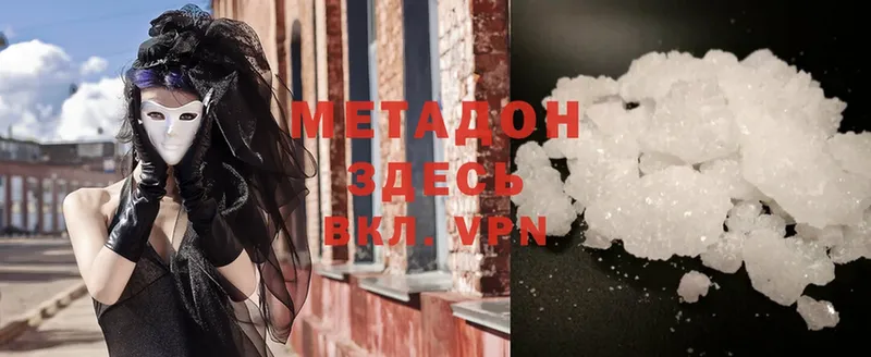 blacksprut   Медынь  Метадон мёд 